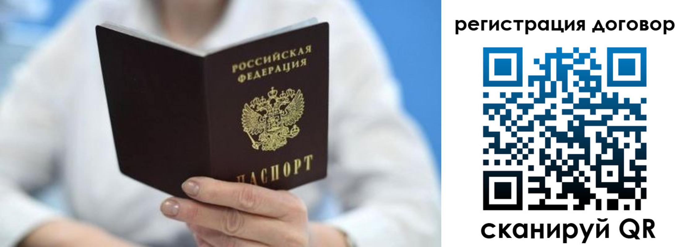 пропишу в квартире в Иркутске