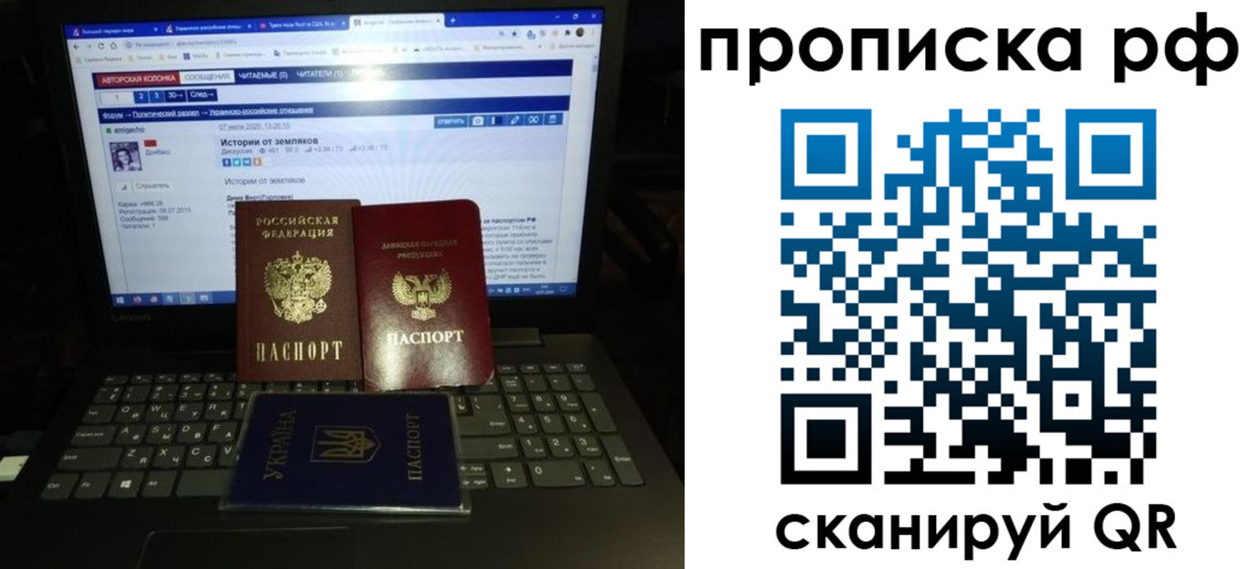 пропишу в квартире в Иркутске